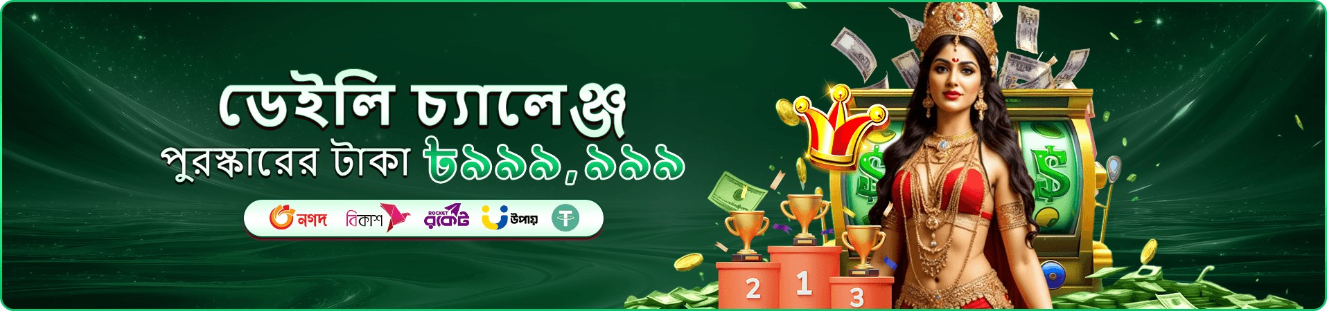 999bt ভিআইপি ও 999bt ক্লাব সুবিধা