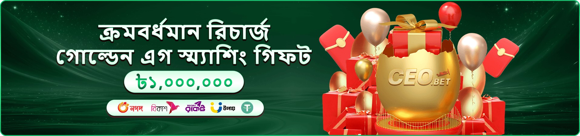Fun Time 999bt live-casino Game ব্যানার