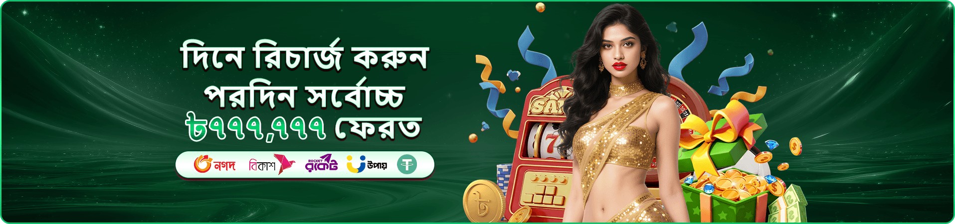 999bt ভিআইপি ও 999bt ক্লাব