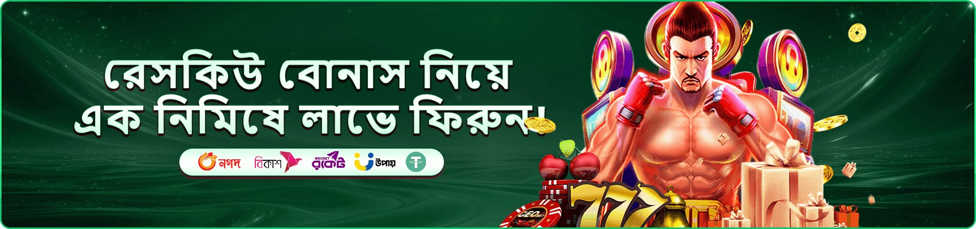 999bt টুর্নামেন্ট prize pool ব্যানার